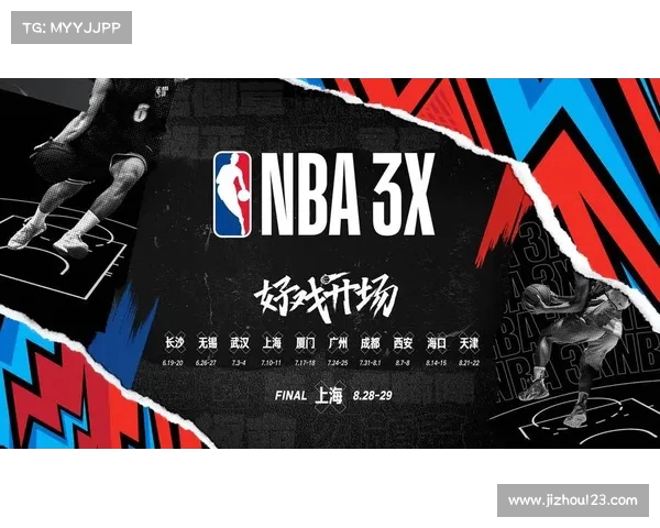 《探索NBA球迷之旅:走遍全球感受篮球文化与激情》 《探索NBA球迷之旅:走遍全球感受篮球文化与激情》