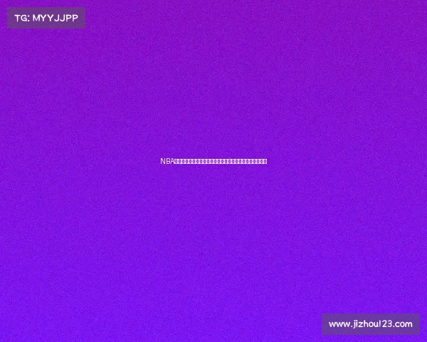 NBA元宇宙观赛体验升级虚拟互动与沉浸式观看开创体育新纪元 NBA元宇宙观赛体验升级虚拟互动与沉浸式观看开创体育新纪元